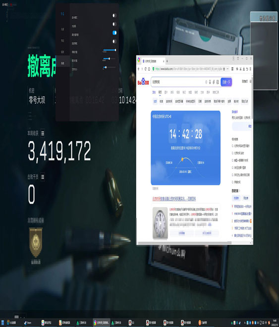 三角洲摸金外挂透视自瞄效果